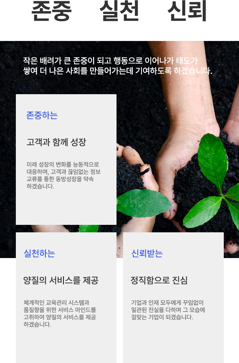 mo-회사비전-1.png